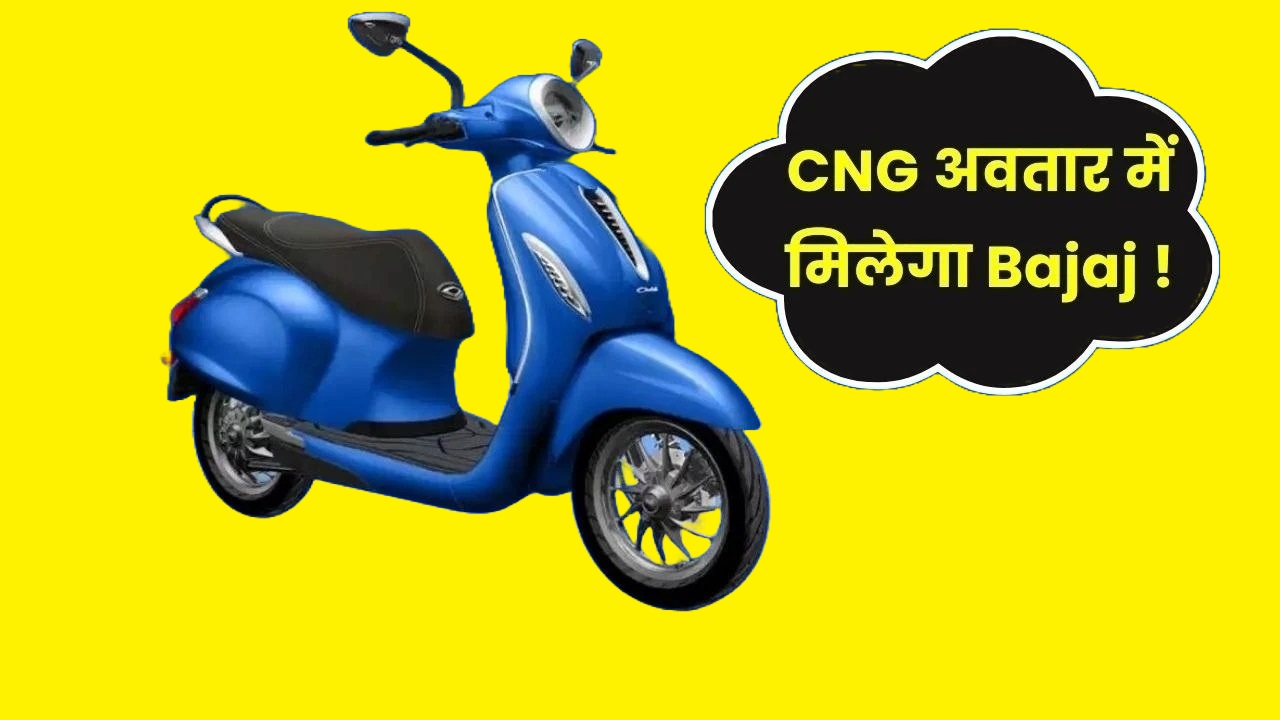 Bajaj Chetak CNG