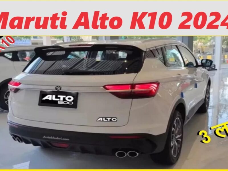 Maruti Alto K10 2024